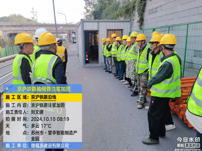 焦作回填土沉降注浆处理方案