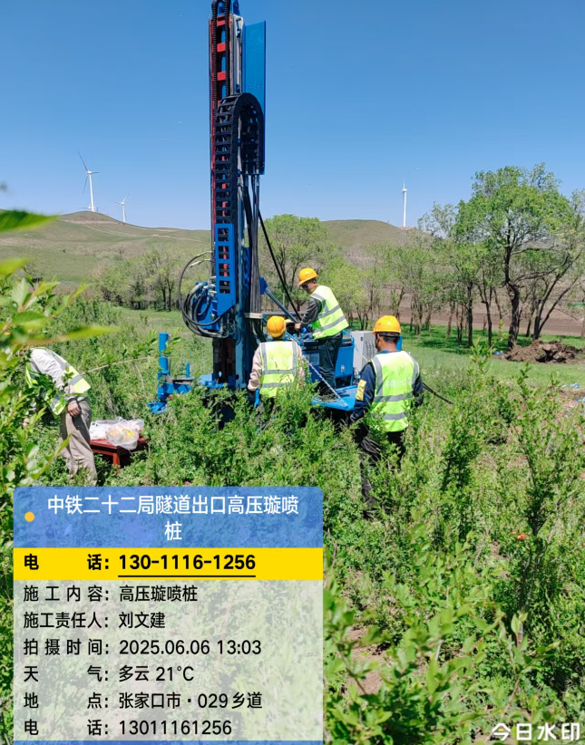 焦作高压旋喷注浆法与压力注浆法有何区别？